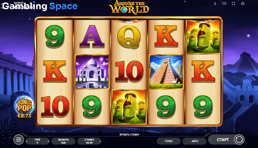 Around The World – Screenshot 1