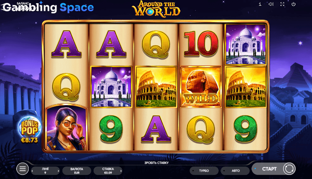 Around The World – Screenshot 2