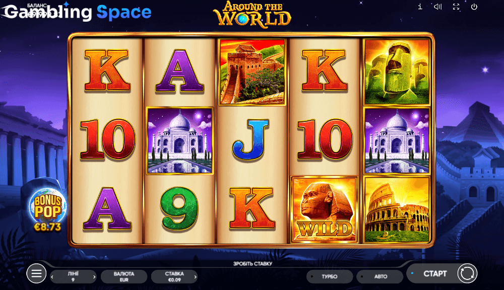 Around The World – Screenshot 3
