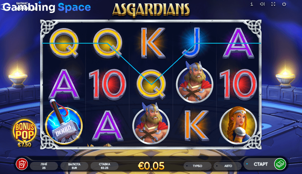 Asgardians – Screenshot 3