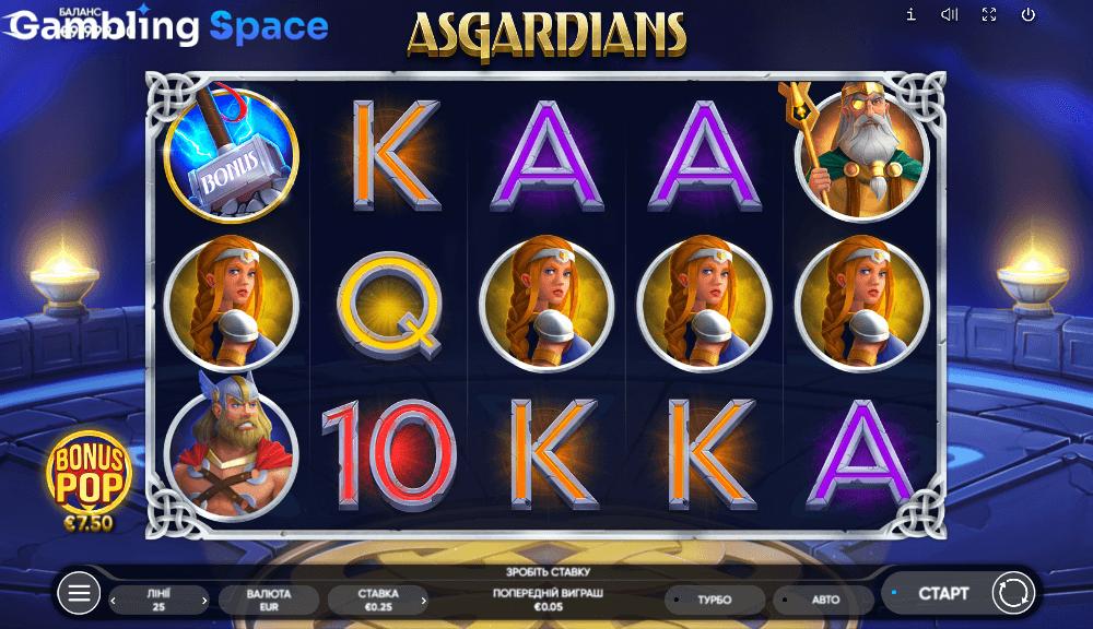 Asgardians – Screenshot 6