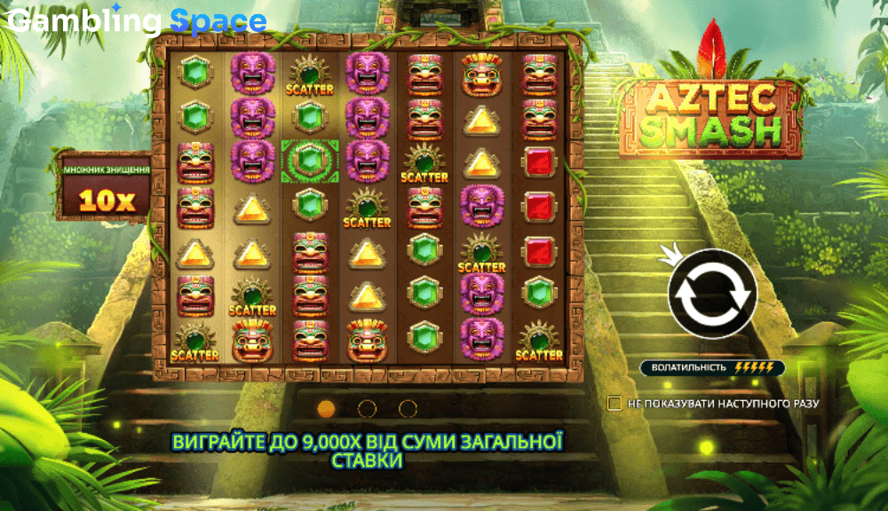 Aztec Smash – Screenshot 1