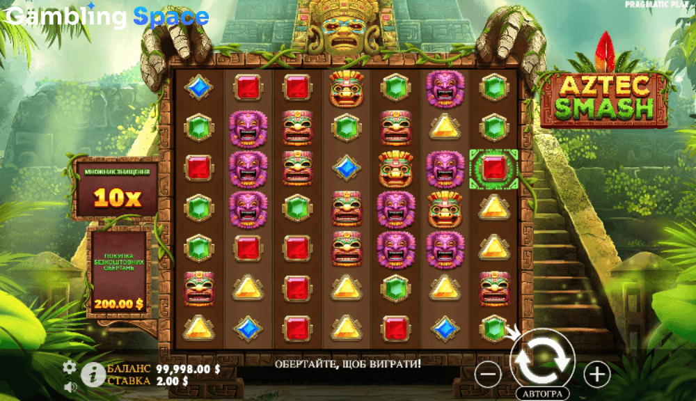 Aztec Smash – Screenshot 3