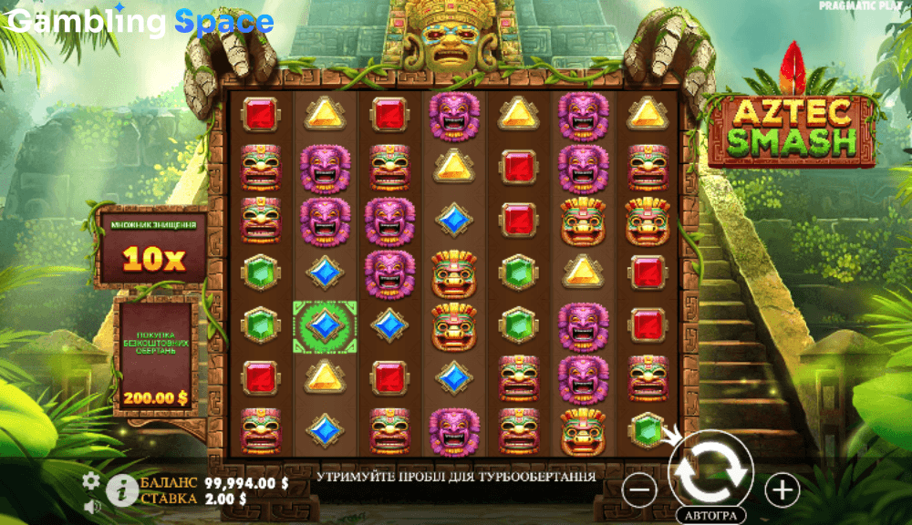 Aztec Smash – Screenshot 5