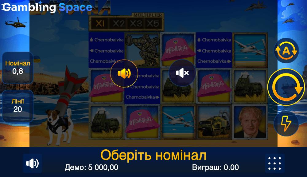 Bavovna – Screenshot 1