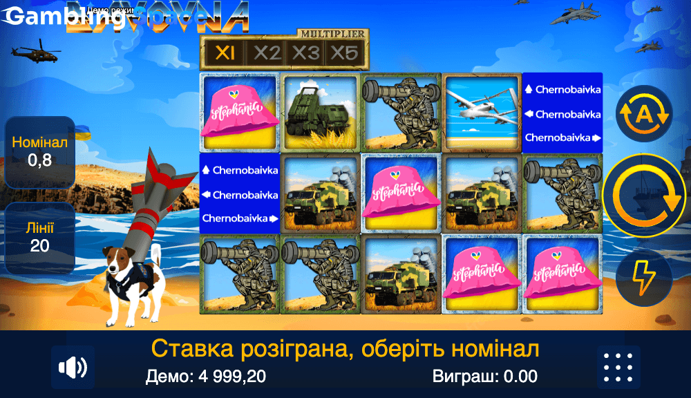 Bavovna – Screenshot 2