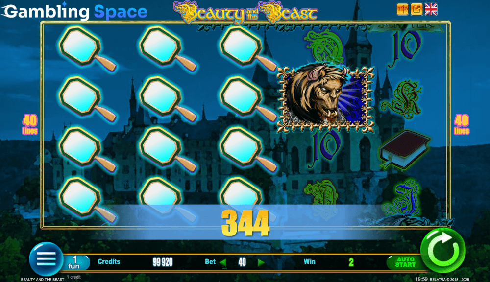 Beauty and the Beast – Screenshot 4