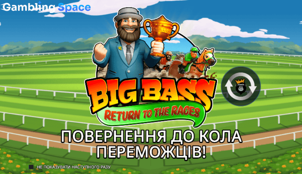 Big Bass Return to the Races – Screenshot 1