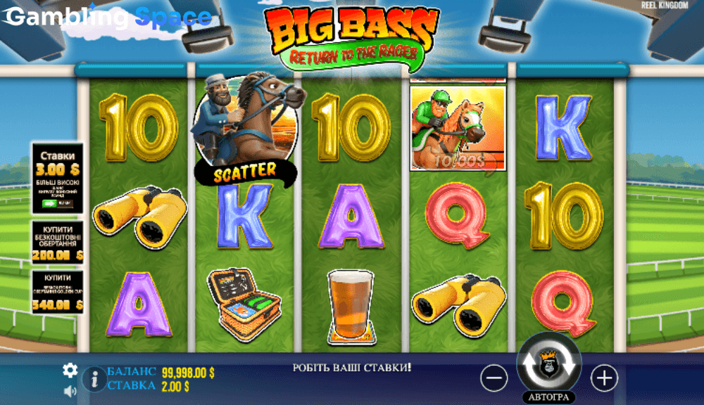 Big Bass Return to the Races – Screenshot 3