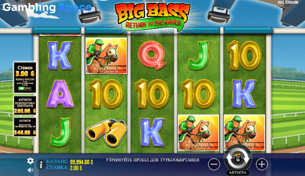 Big Bass Return to the Races – Screenshot 5