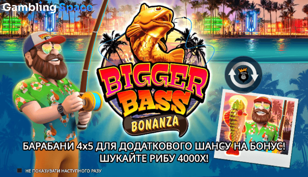 Bigger Bass Bonanza – Screenshot 1