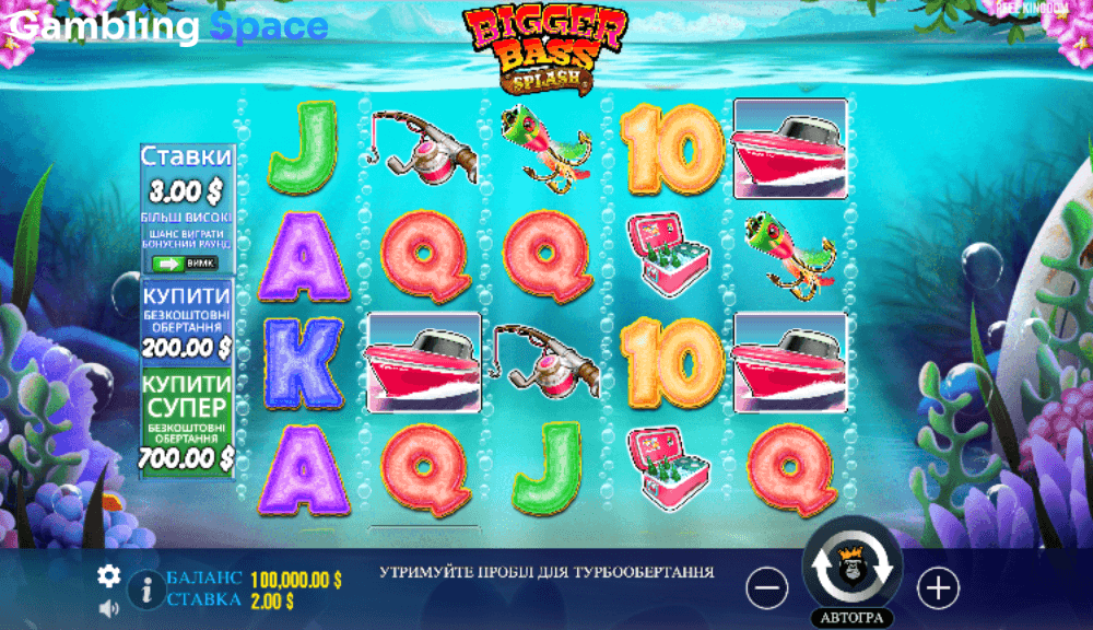 Bigger Bass Splash – Screenshot 2