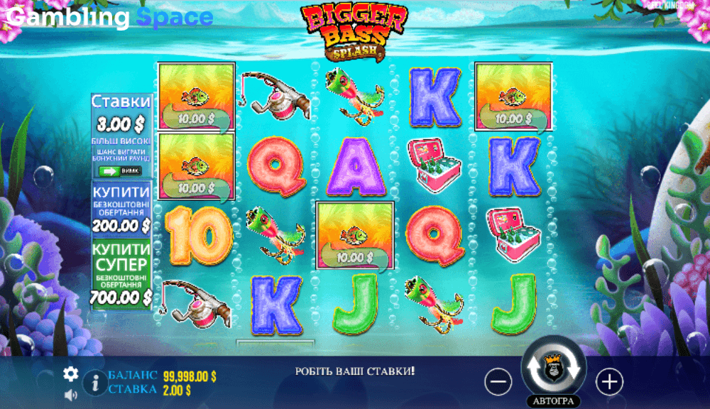 Bigger Bass Splash – Screenshot 3