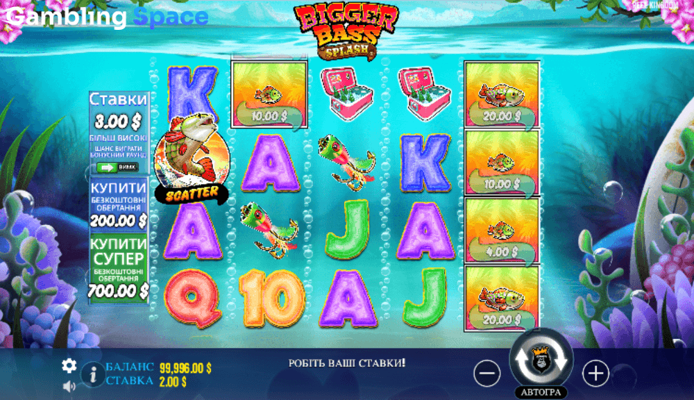 Bigger Bass Splash – Screenshot 4