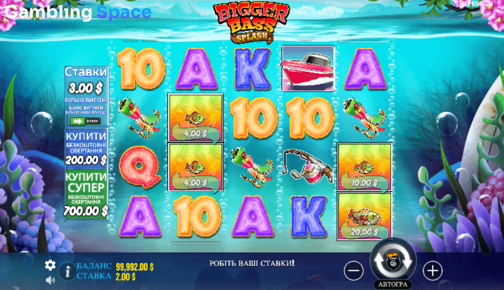 Bigger Bass Splash – Screenshot 6