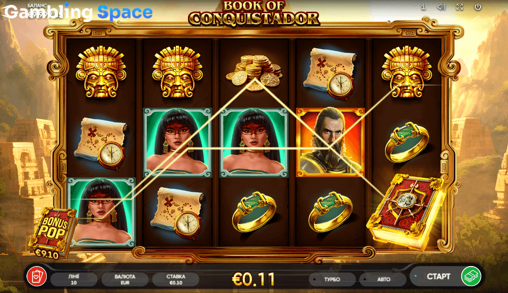 Book of Conquistador – Screenshot 4