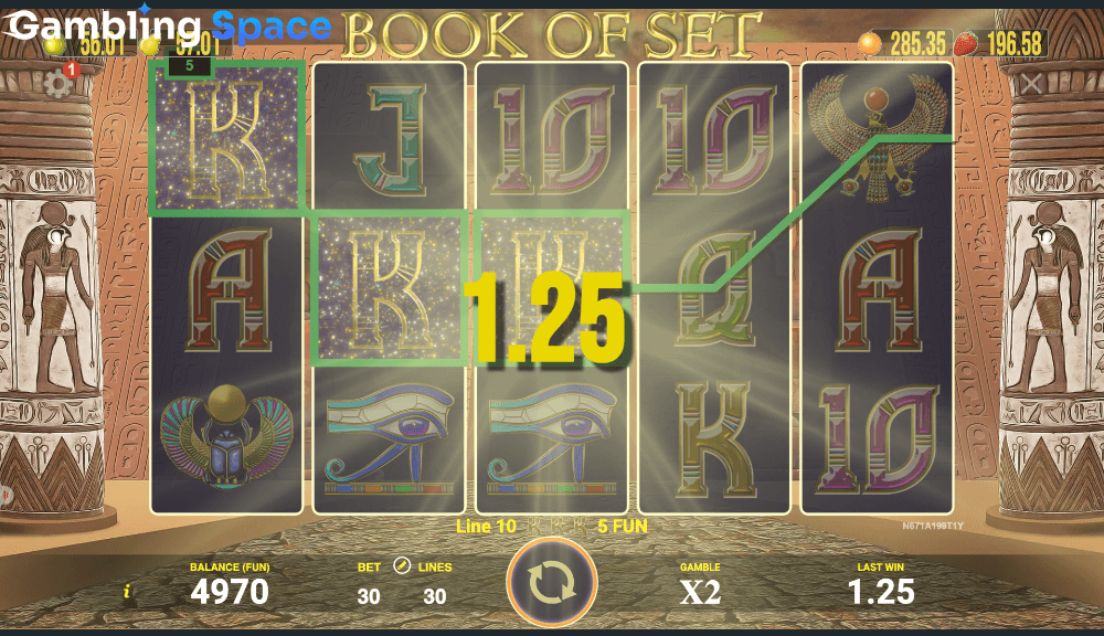 Book of Set – Screenshot 2