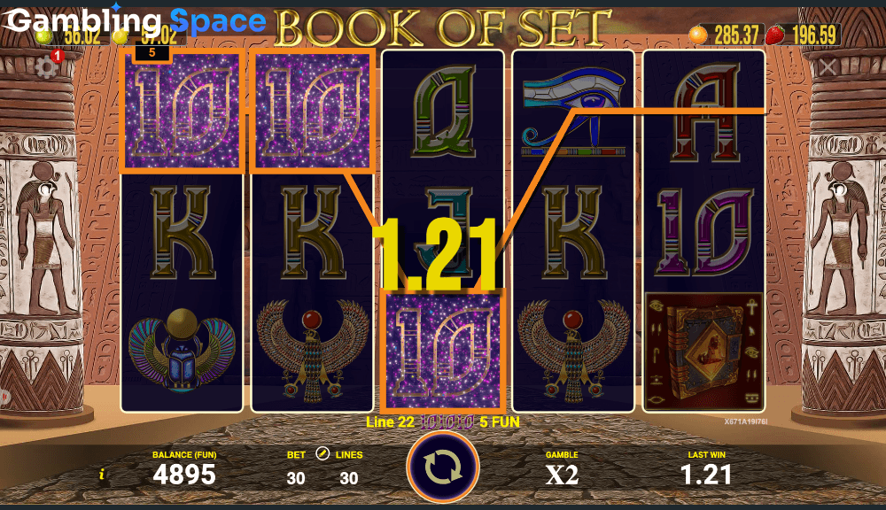 Book of Set – Screenshot 5