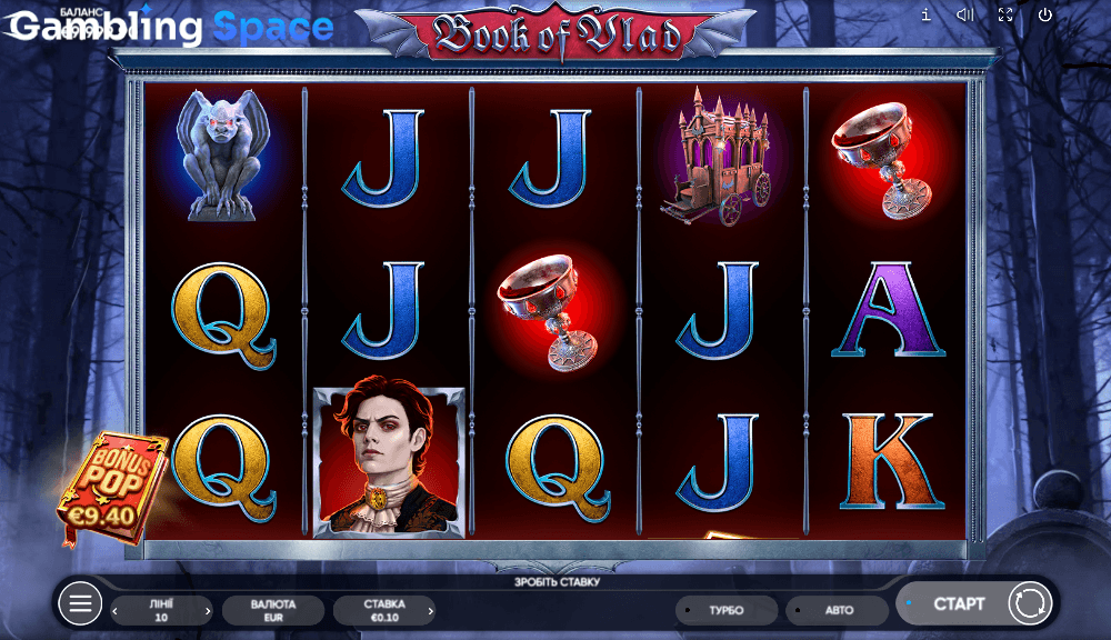 Book of Vlad – Screenshot 2