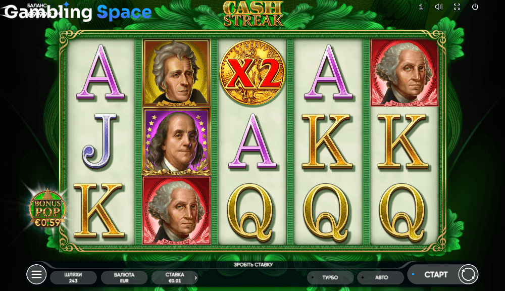 Cash Streak – Screenshot 6