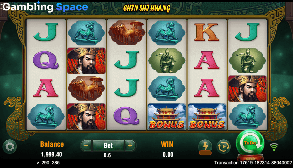 Chin Shi Huang – Screenshot 3