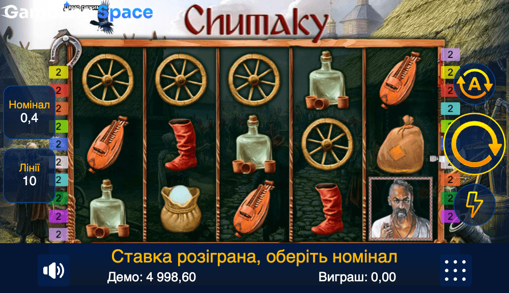 Chumaky – Screenshot 6