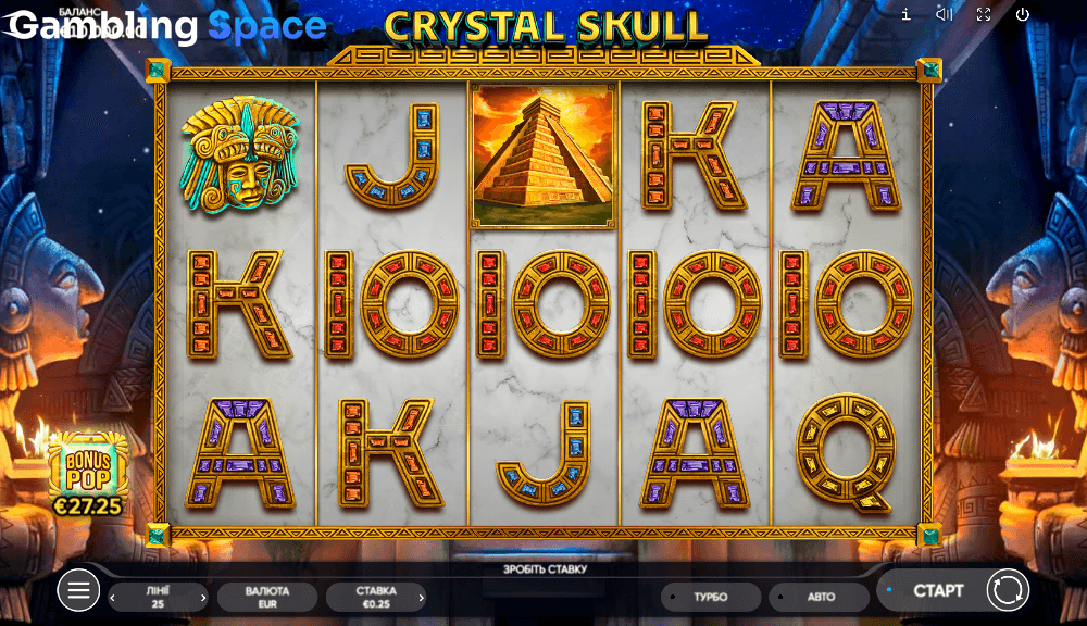 Crystal Skull – Screenshot 1