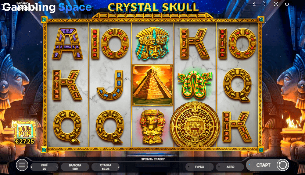 Crystal Skull – Screenshot 2