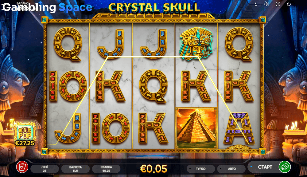 Crystal Skull – Screenshot 3