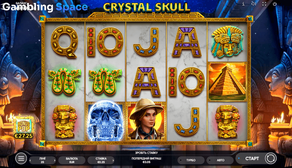 Crystal Skull – Screenshot 5