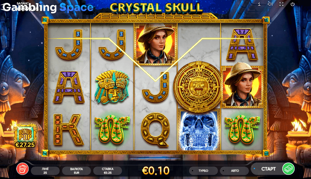 Crystal Skull – Screenshot 6