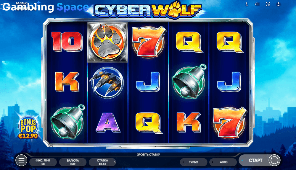 Cyber Wolf – Screenshot 2