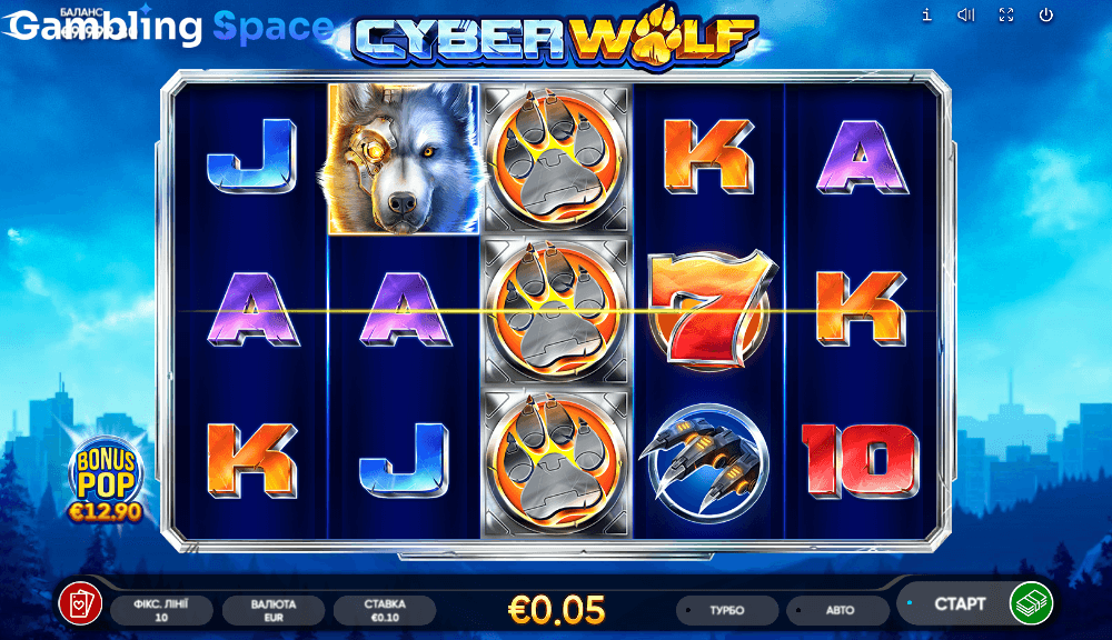 Cyber Wolf – Screenshot 3