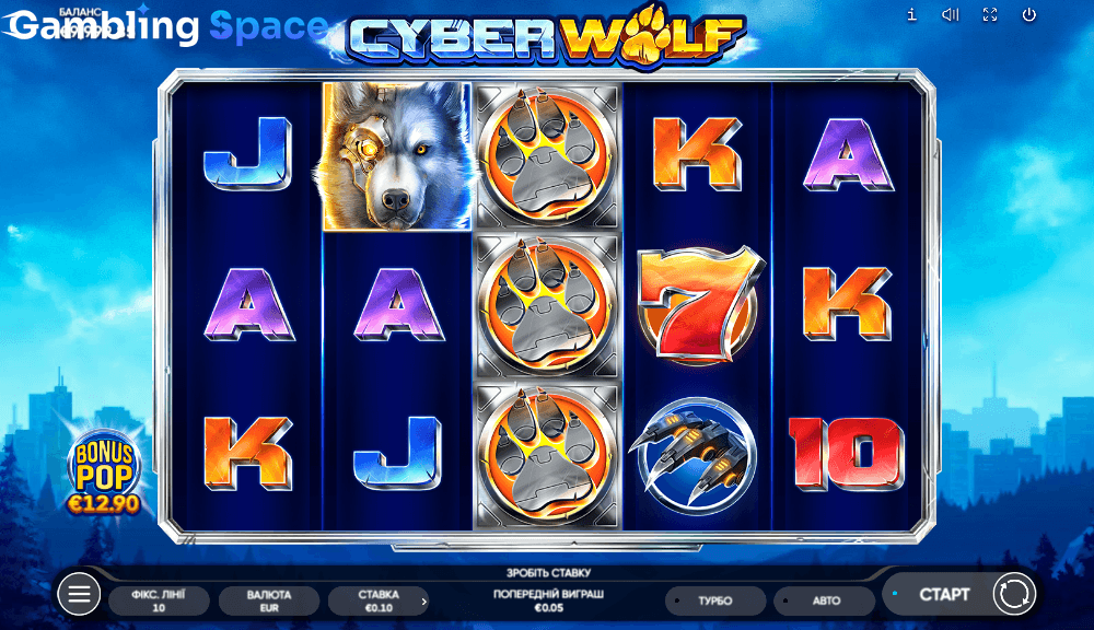 Cyber Wolf – Screenshot 5