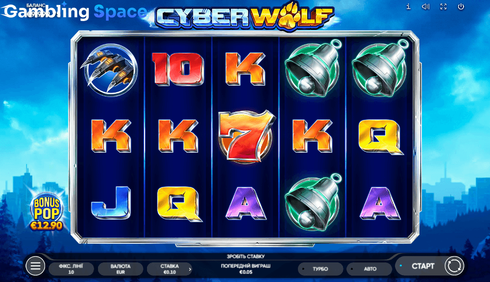 Cyber Wolf – Screenshot 6