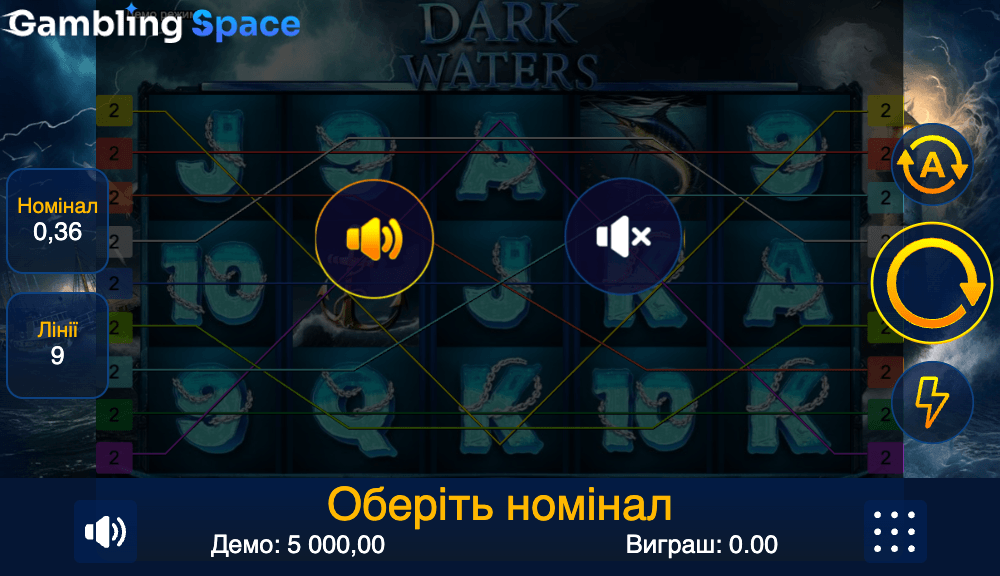 Dark Waters – Screenshot 1