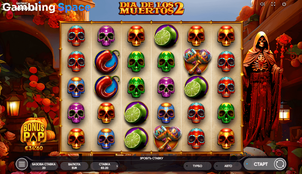 Dia De Los Muertos 2 – Screenshot 2