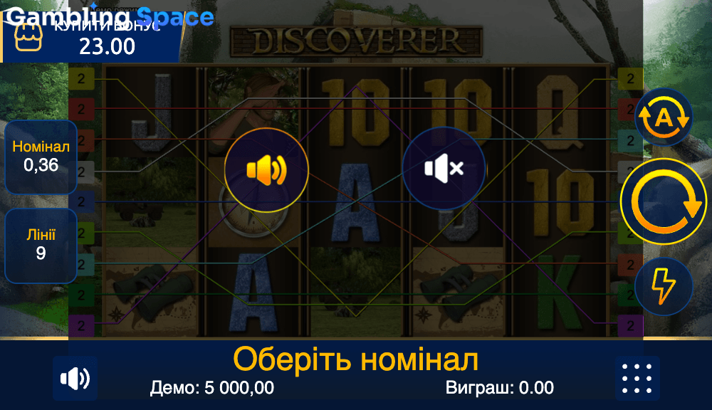 Discoverer – Screenshot 1