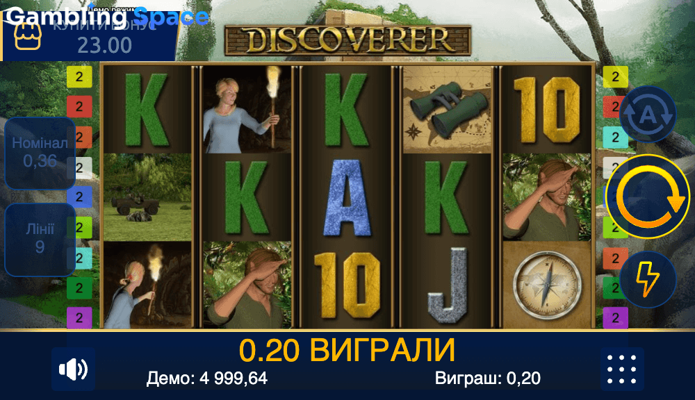 Discoverer – Screenshot 2