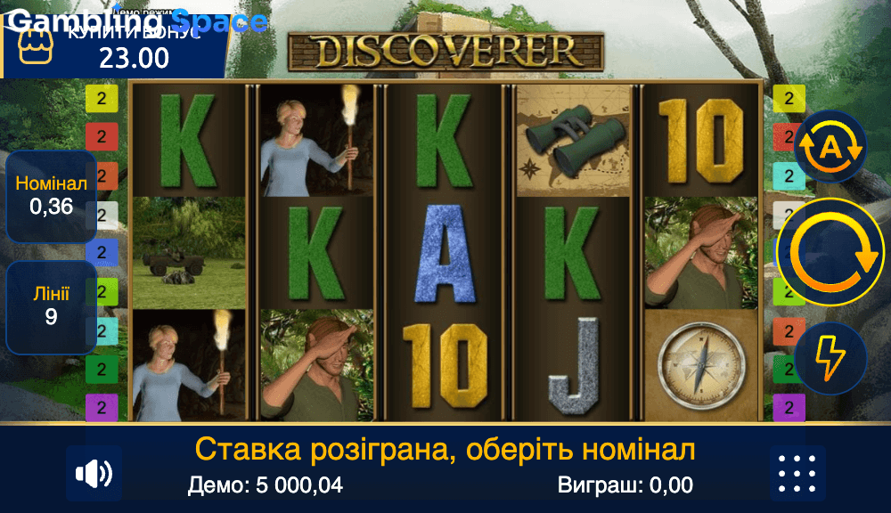 Discoverer – Screenshot 3