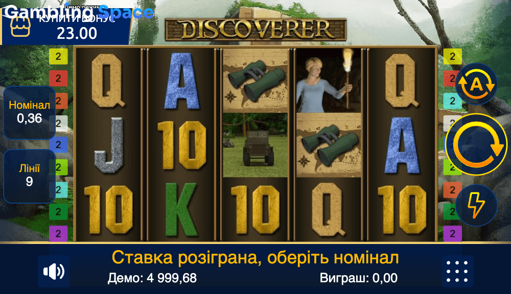 Discoverer – Screenshot 4