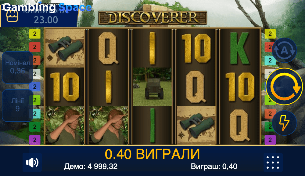 Discoverer – Screenshot 5