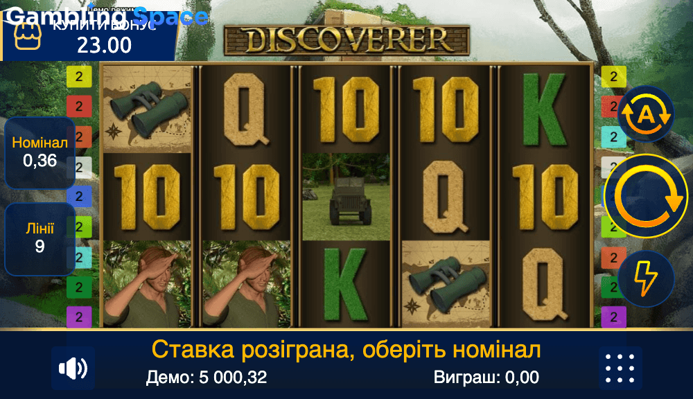 Discoverer – Screenshot 6