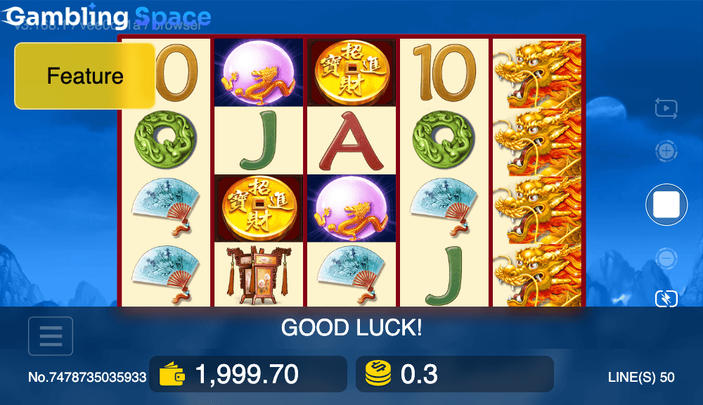 Dragon – Screenshot 2