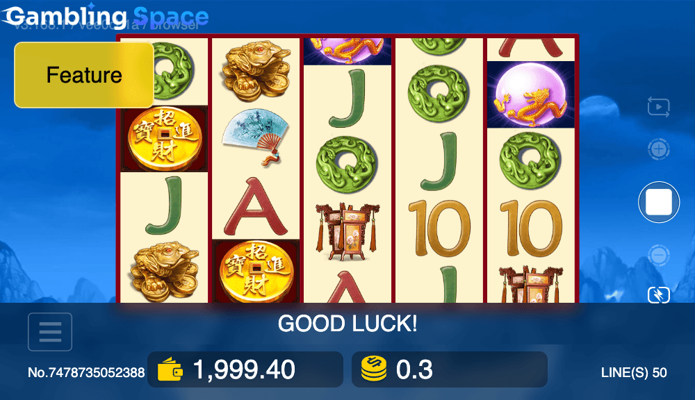 Dragon – Screenshot 3