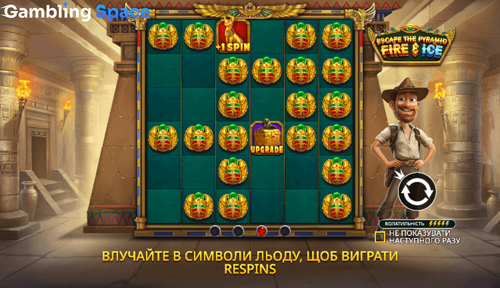 Escape the Pyramid - Fire & Ice – Screenshot 1