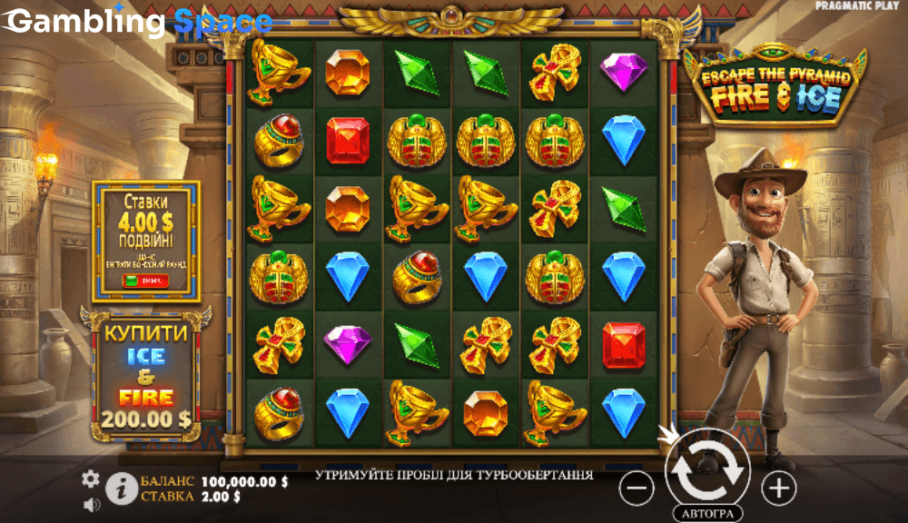 Escape the Pyramid - Fire & Ice – Screenshot 2