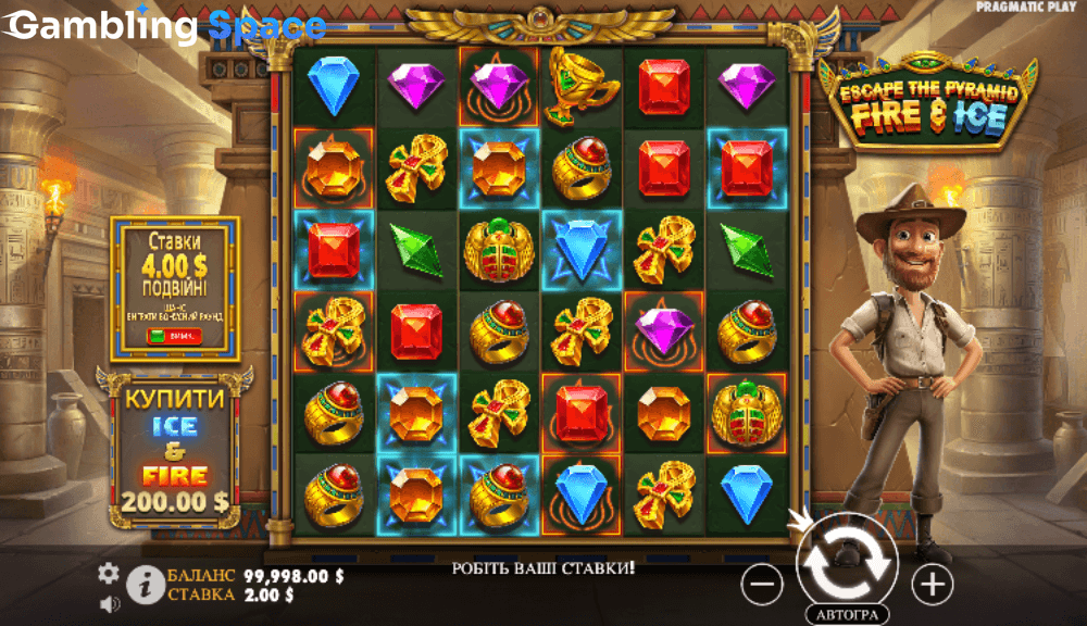 Escape the Pyramid - Fire & Ice – Screenshot 3