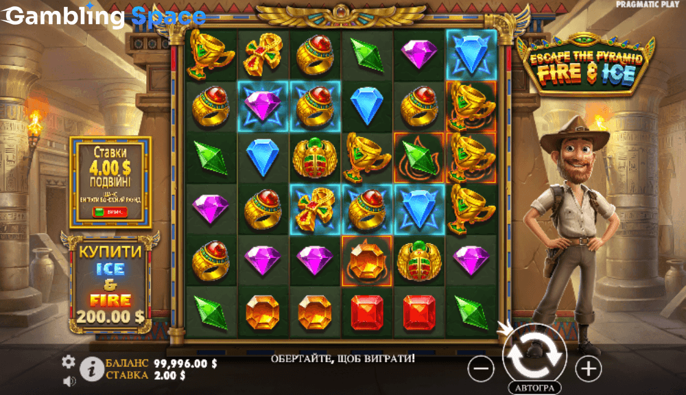 Escape the Pyramid - Fire & Ice – Screenshot 4