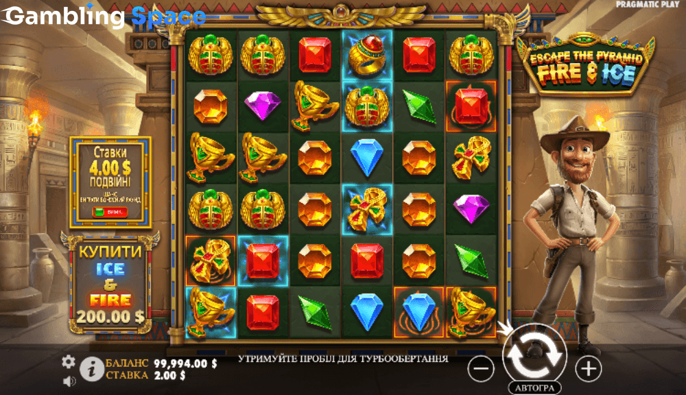 Escape the Pyramid - Fire & Ice – Screenshot 5
